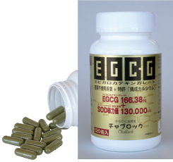 ■ 有機緑茶サプリメント　EGCGチャブロック