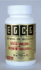 ■ 有機緑茶サプリメント　EGCGチャブロック